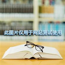 秒秒咨询平台有限公司