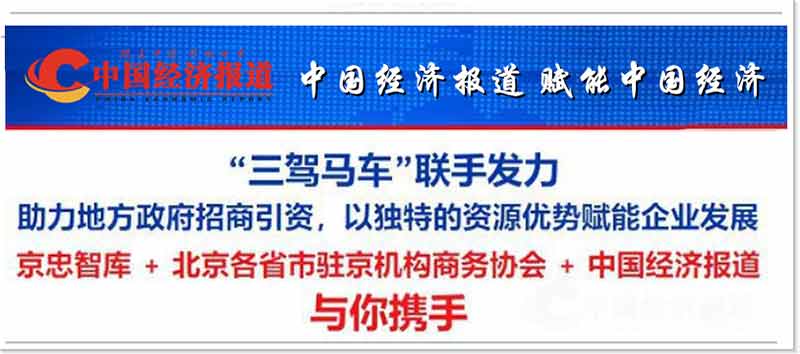 中经聚焦.jpg